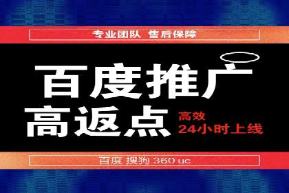 微信信息流电商营销策略探讨