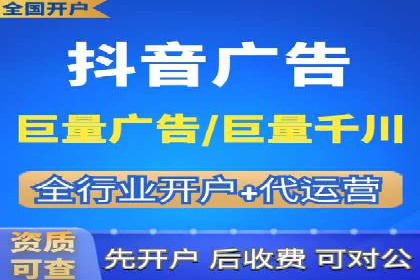 信息流广告投放实战技巧分享